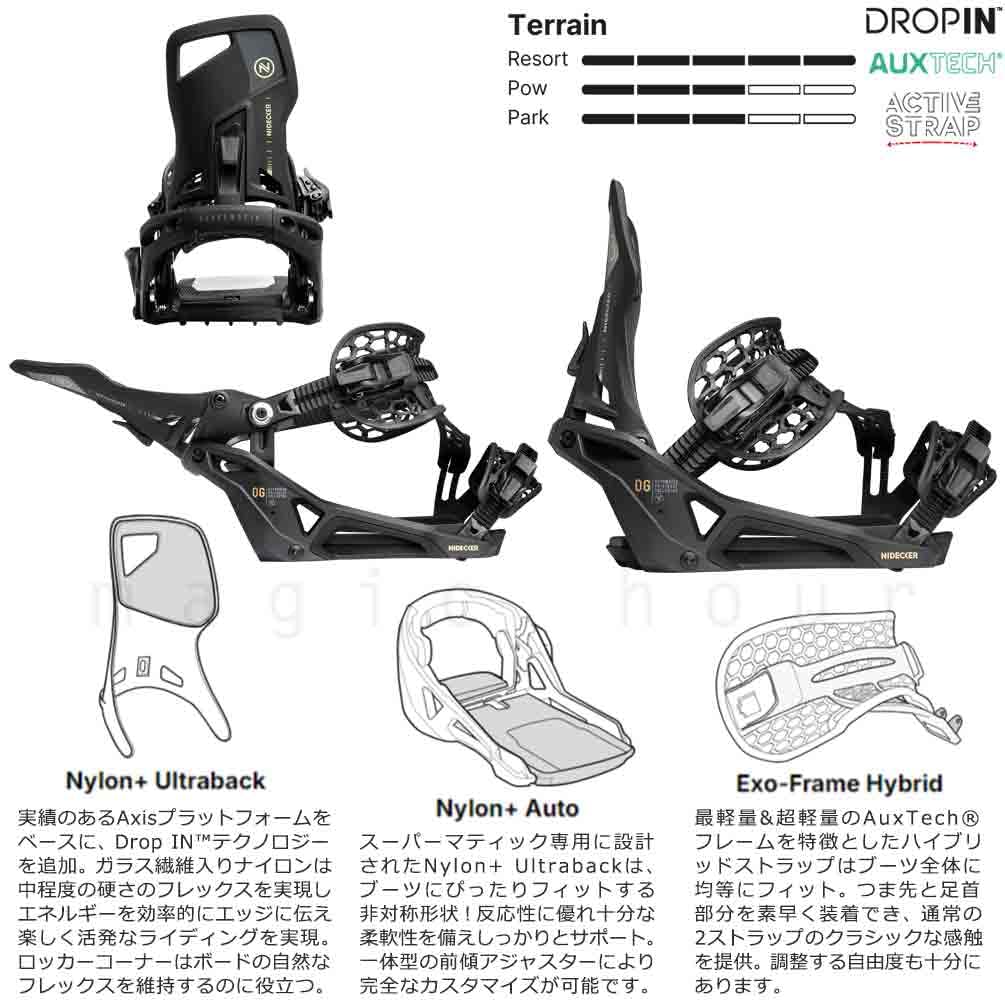 Amazon | 予約商品 スノーボード ビンディング ナイデッカー スーパー